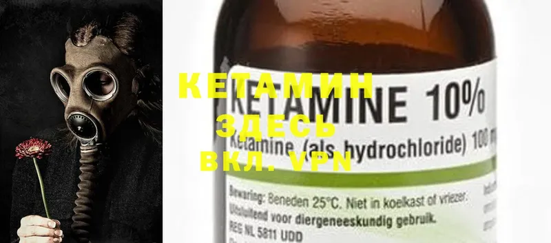 цены   Конаково  даркнет клад  КЕТАМИН ketamine 